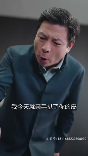 【巾帼】69集短剧免费全集轻松看