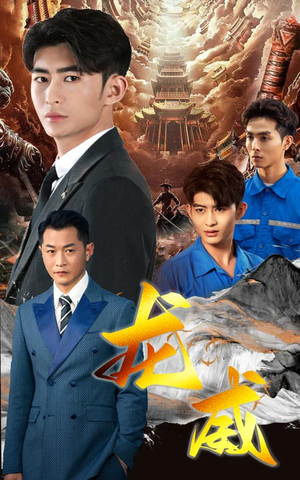 【龙威】75集高清短剧免费在线观瞧