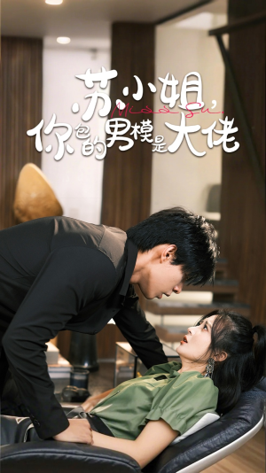 【爱在夜幕降至时】70集短剧在线免费全集细看