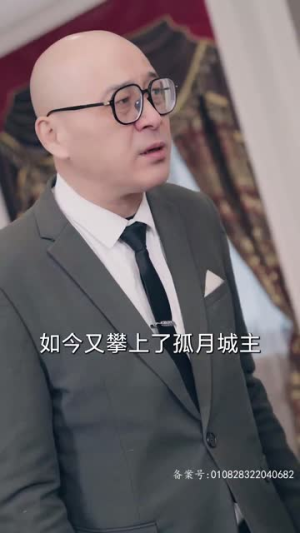 【北玄王刀】80集免费在线短剧全集享