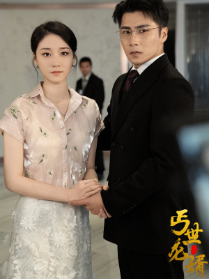 【丐世龙婿】80集全集短剧免费在线览