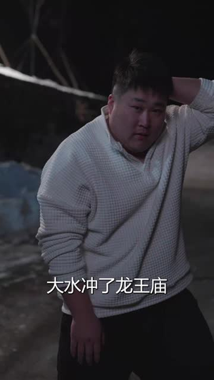 【崛起】80集短剧全集免费尽情看