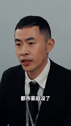 【神售】91集热门短剧在线免费观览