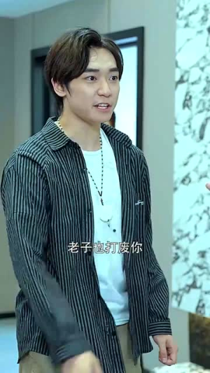 【天命之子】76集短剧全集在线免费览