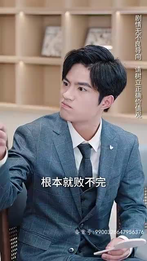 【新 涅槃】92集高清短剧免费在线畅看