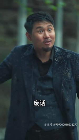 【除恶务尽】83集短剧在线免费观赏集