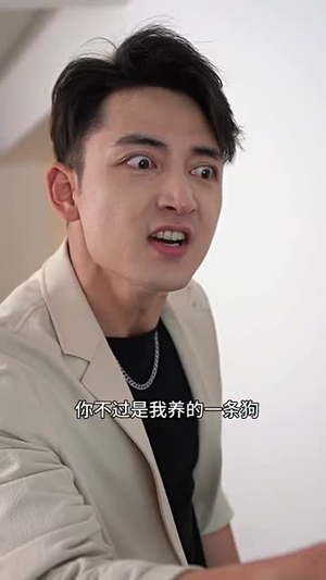 【最牛天师】64集精彩短剧在线畅看