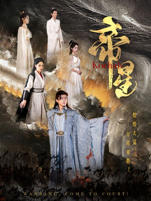 【帝星】85集短剧免费在线瞧看