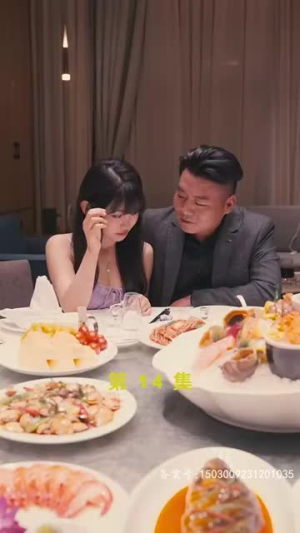 【腹黑女秘】79集免费短剧在线高清观看