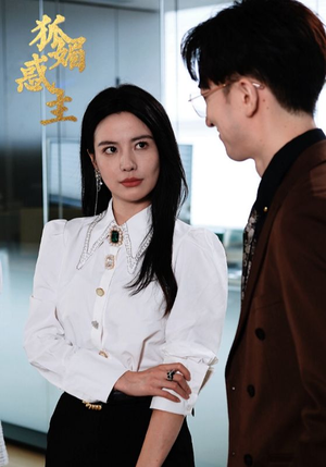 【狐媚祸主】55集短剧免费全集完整观看