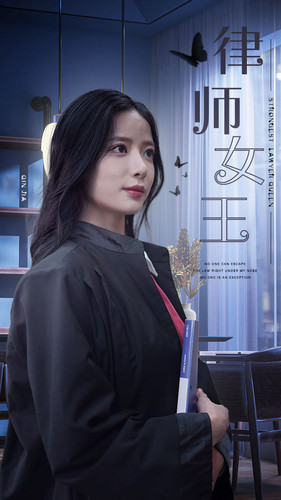 【律师女王】70集短剧全集线上免费观瞧