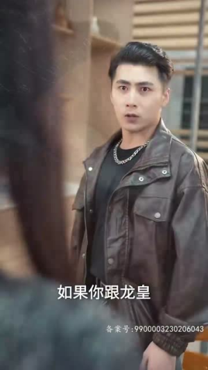 【隐龙保安】106集短剧在线高清观看