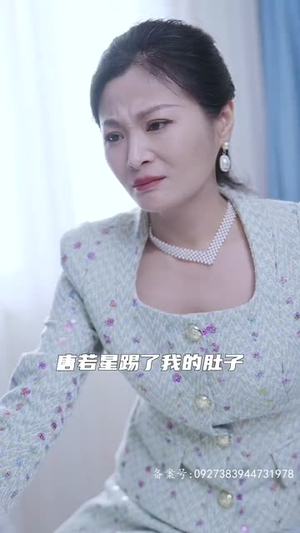 【爱若流星】84集免费短剧在线随时看