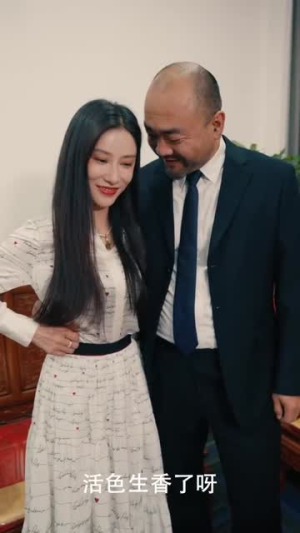 【楚门飞婿】87集短剧全集在线赏看