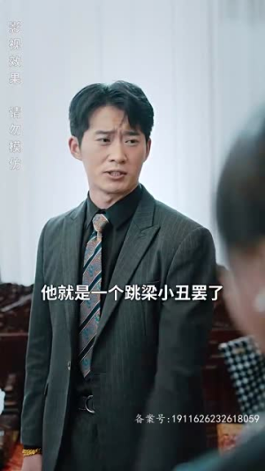 【狂飙奶爸】100集短剧在线免费畅看