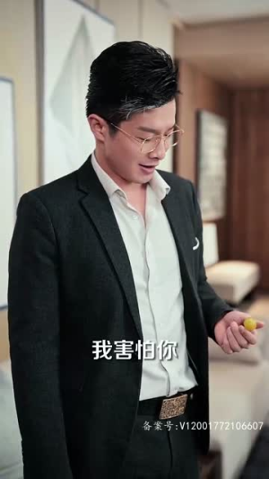 【她的反击】74集短剧全集免费畅看