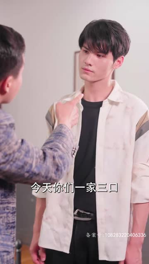 【无间神君】85集全集短剧免费在线播放