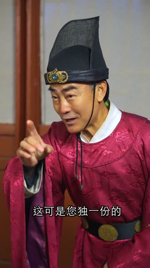 【菀菀类卿】79集免费短剧全集轻松看