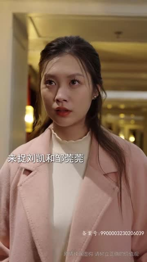 【妻子的婚姻保卫战】74集短剧免费完整观赏