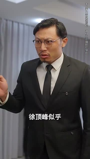 【桃李无言】77集短剧免费在线全集品鉴