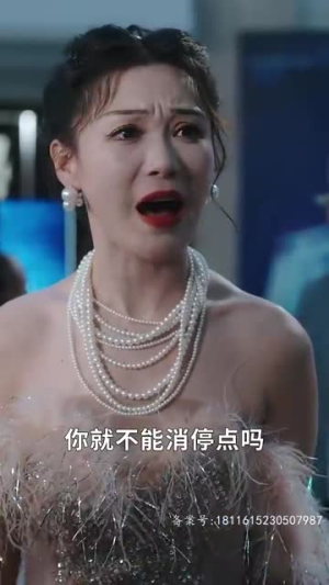 【新 遥远的她】67集短剧免费在线全集观览