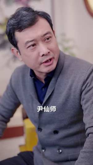 【新：傲世医仙】90集精彩短剧在线畅快看