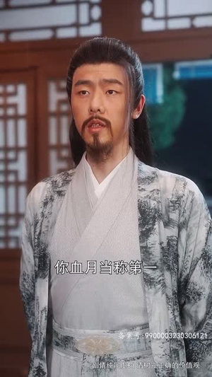 【长风踏歌2绝代天娇】75集热门短剧免费在线观赏