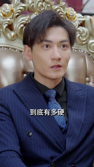 【暗帝】84集在线看短剧全集畅享