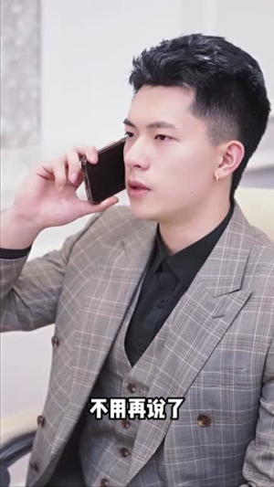 【爱你一错到底】100集免费短剧全集赏阅