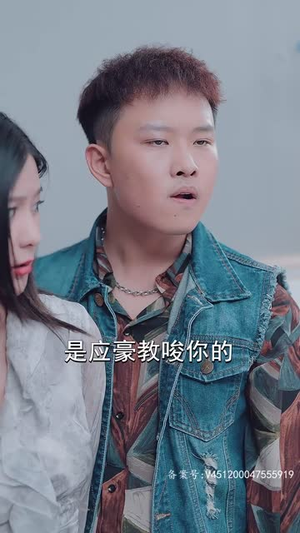 【不装了，我真是女总裁】91集短剧免费在线全集看