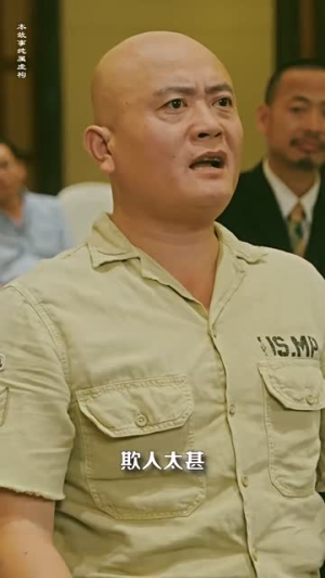 【缅北第一女战神】88集短剧免费全集速看