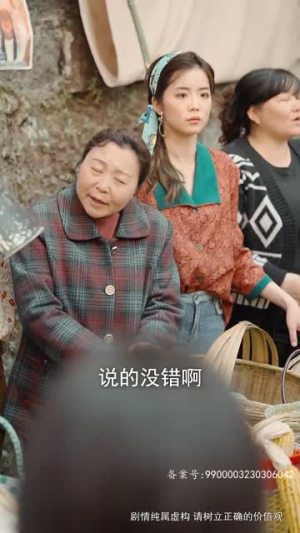 【热辣滚烫的1984】92集短剧免费在线追看