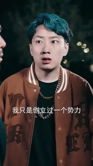 【人中之龙】81集短剧全集免费畅看