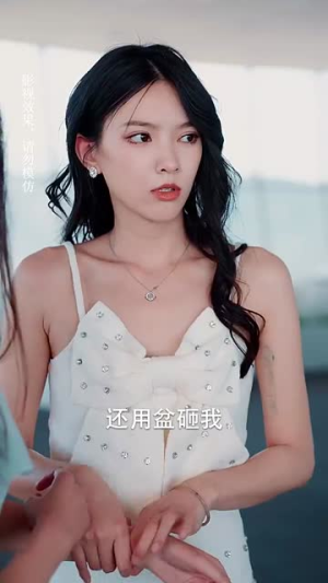 【脱离渣男后团宠千金在线掉马$离婚后被五个大佬弟弟宠上天】81集短剧免费全集在线视