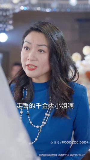 【跨越时间来爱你】78集短剧免费全集速看