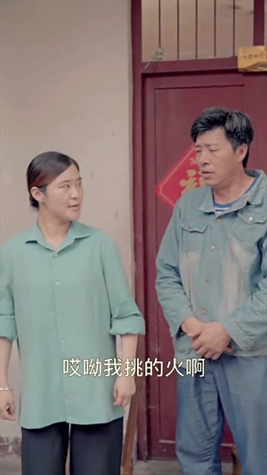 【逆袭成富豪】80集短剧资源免费完整观看