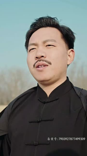 【新版：至尊武圣】90集短剧免费在线赏看