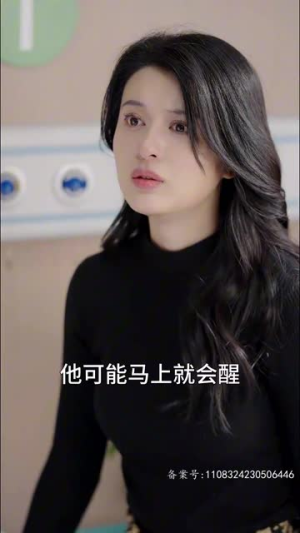 【千金归来前夫别高攀】88集短剧免费完整版观看