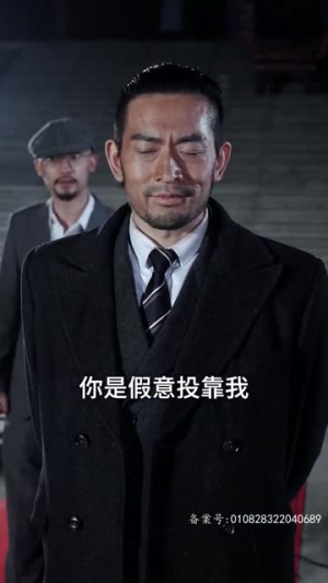 【地下黑皇】103集短剧全网免费观看