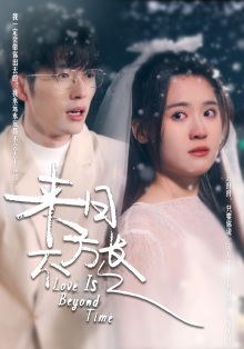 【来日方长】77集短剧免费在线览看