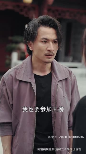 【大夏龙魂（长篇）】短剧全剧集在线高清观赏