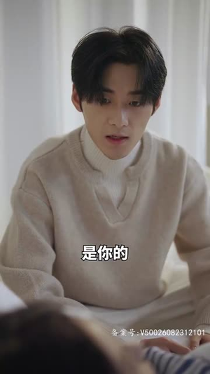 【他的白月光】80集短剧全集在线免费看