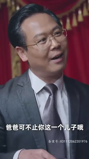 【新：为你逆光而来】88集短剧全集在线免费看