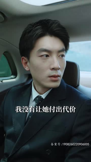 【遥不可及】90集短剧全集在线免费观