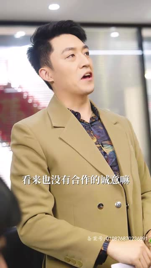 【我真的只想当纨绔（对不起，本少高高在下）】30集短剧完整版在线观览