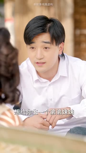 【回到爸妈十九岁】85集夸克网盘短剧免费播放看