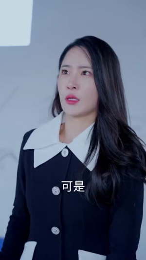 【韩先生的贴身女佣】99集短剧免费全集赏看