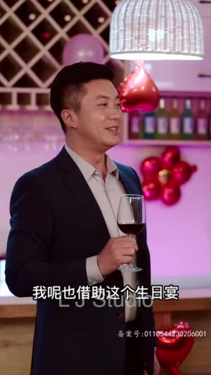 【桃花沟（杏花沟）】40集短剧免费全集高清观