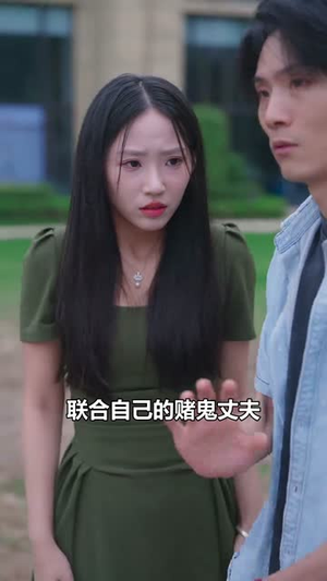 【离婚后，我二嫁豪门】36集免费短剧完整观看