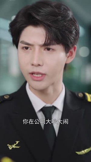 【青空之上卷恋风】45集在线观看短剧完整版